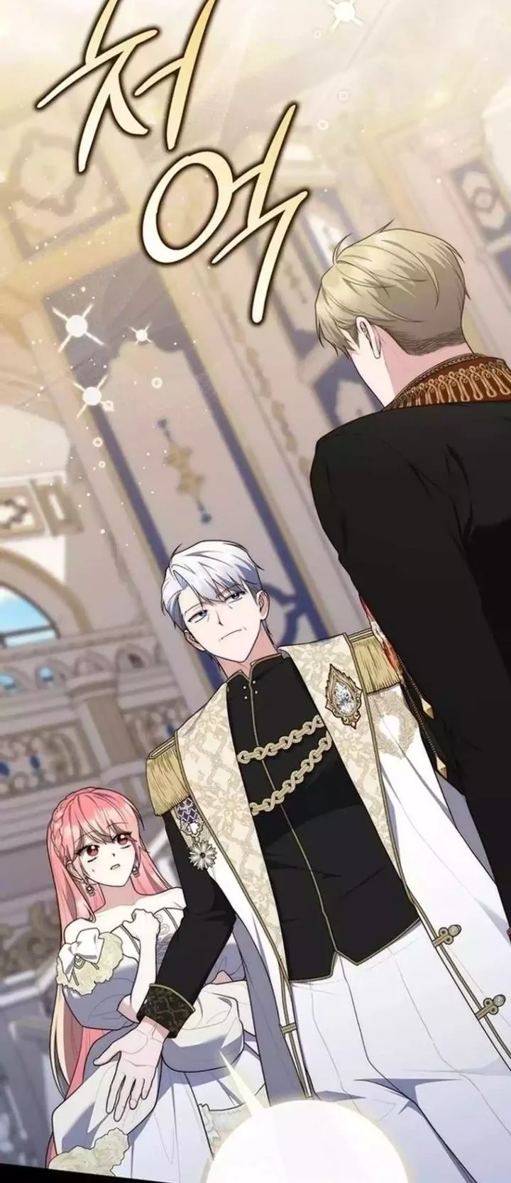 A Princess Who Reads Fortune Chapter 139 Gambar 6