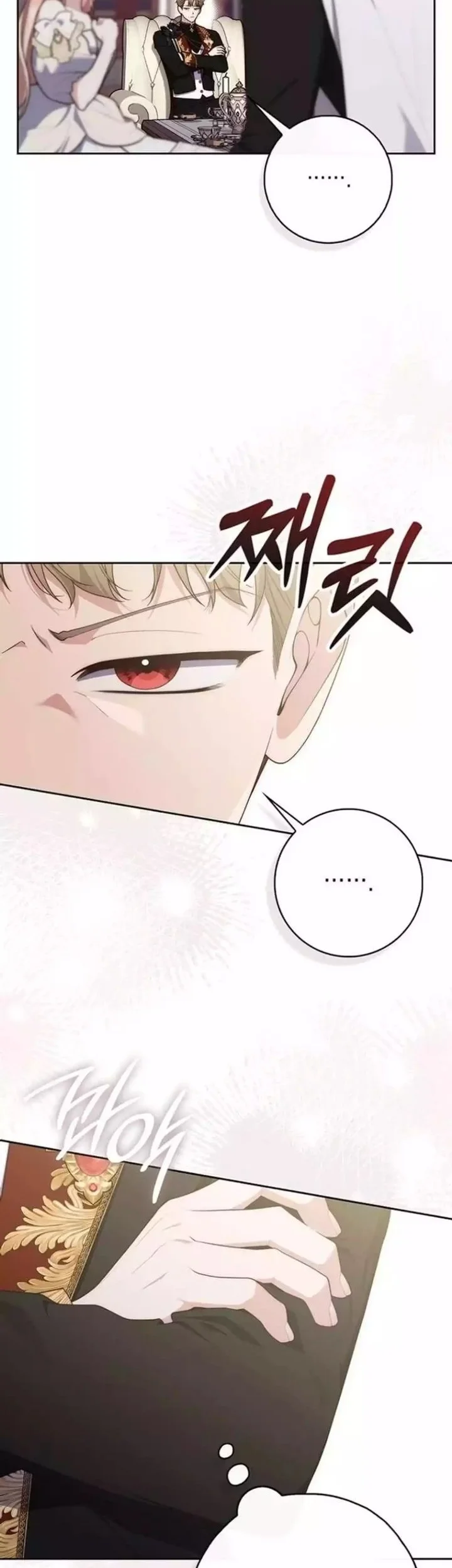 A Princess Who Reads Fortune Chapter 139 Gambar 23