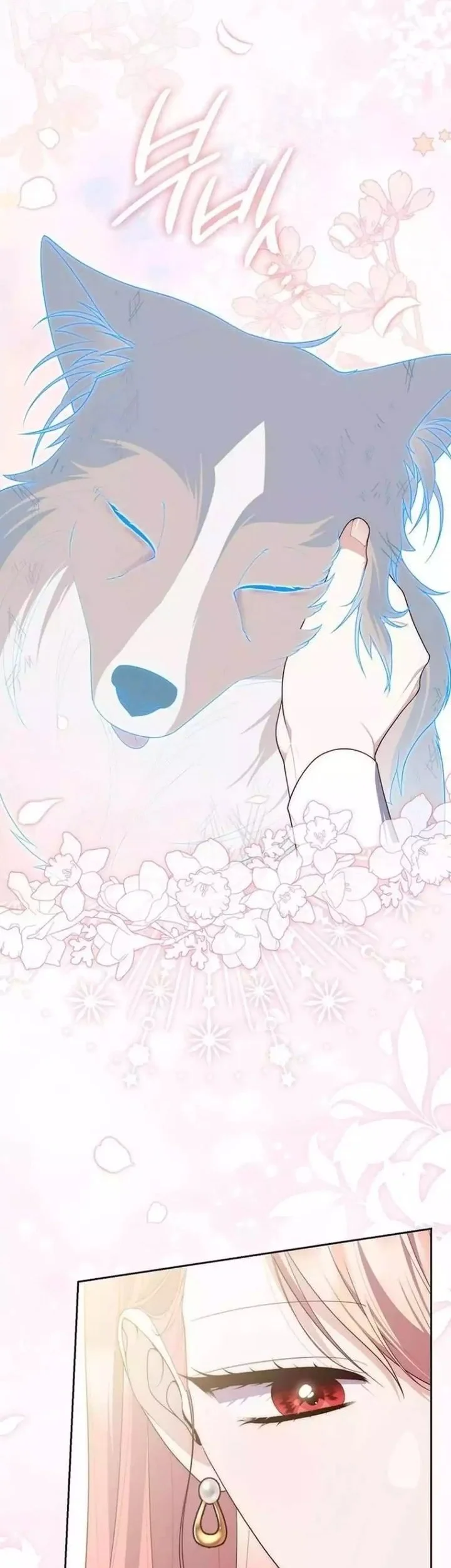 A Princess Who Reads Fortune Chapter 144 Gambar 44