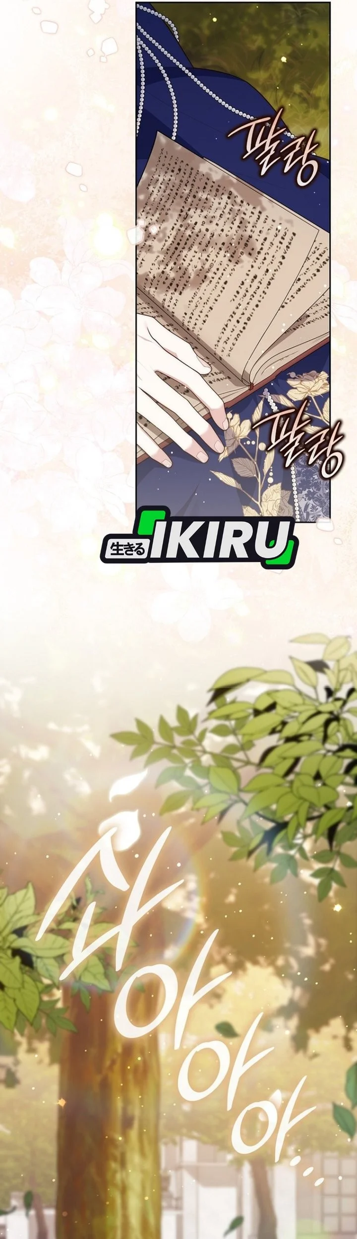 A Princess Who Reads Fortune Chapter 150 Gambar 19