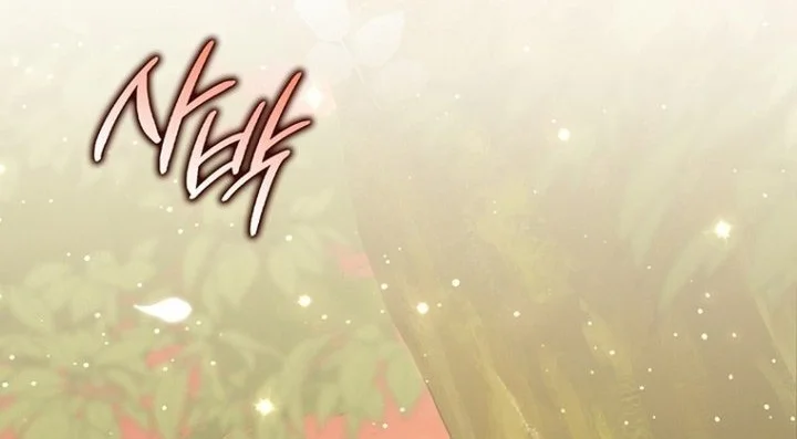 A Princess Who Reads Fortune Chapter 150 Gambar 22