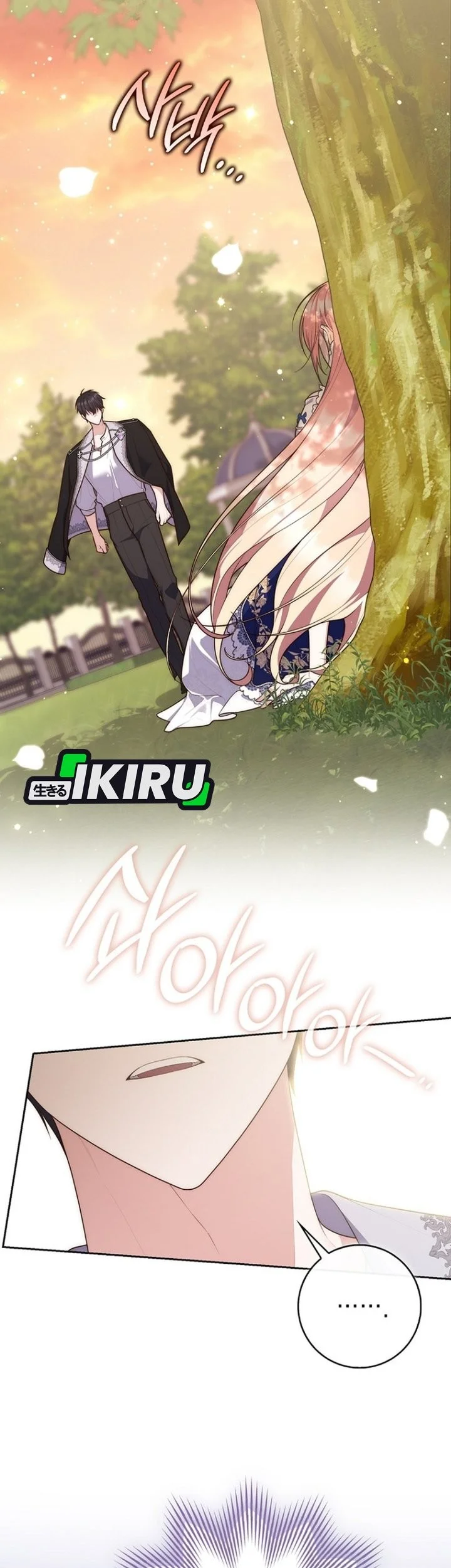 A Princess Who Reads Fortune Chapter 150 Gambar 23