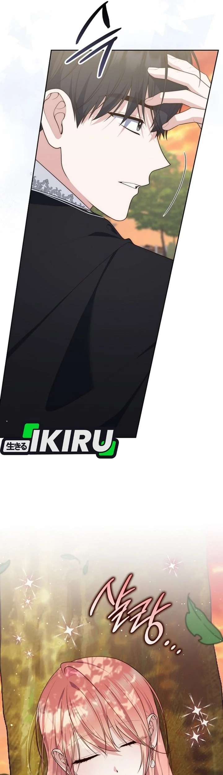 A Princess Who Reads Fortune Chapter 150 Gambar 27