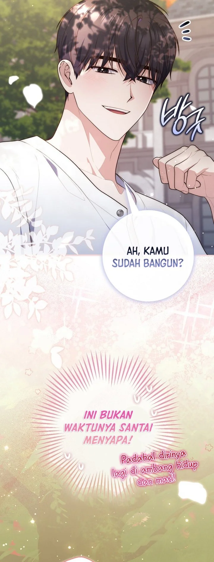 A Princess Who Reads Fortune Chapter 150 Gambar 71