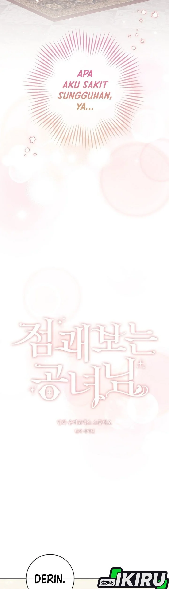 A Princess Who Reads Fortune Chapter 151 Gambar 27