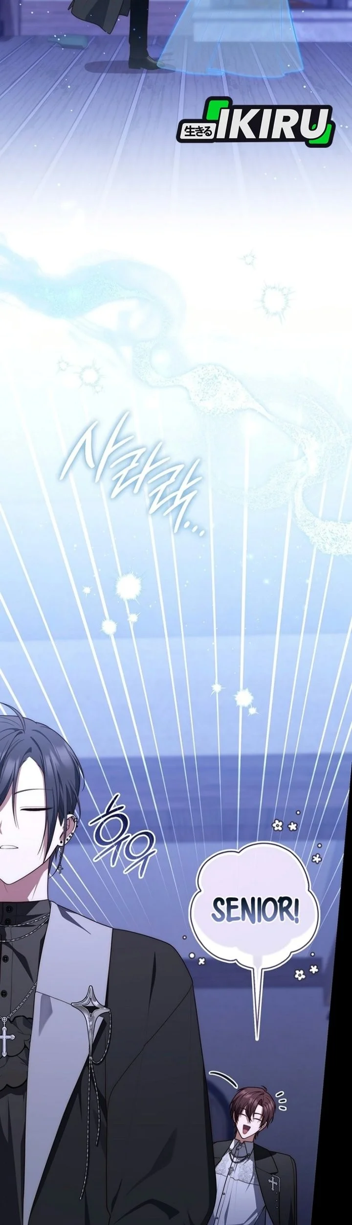 A Princess Who Reads Fortune Chapter 169 Gambar 36