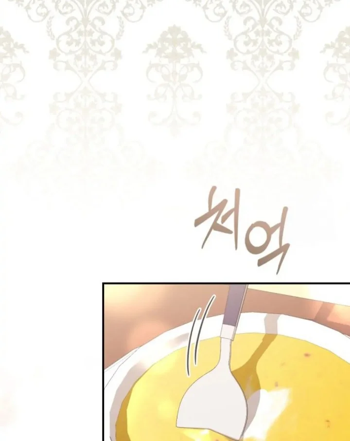 A Princess Who Reads Fortune Chapter 4 Gambar 27