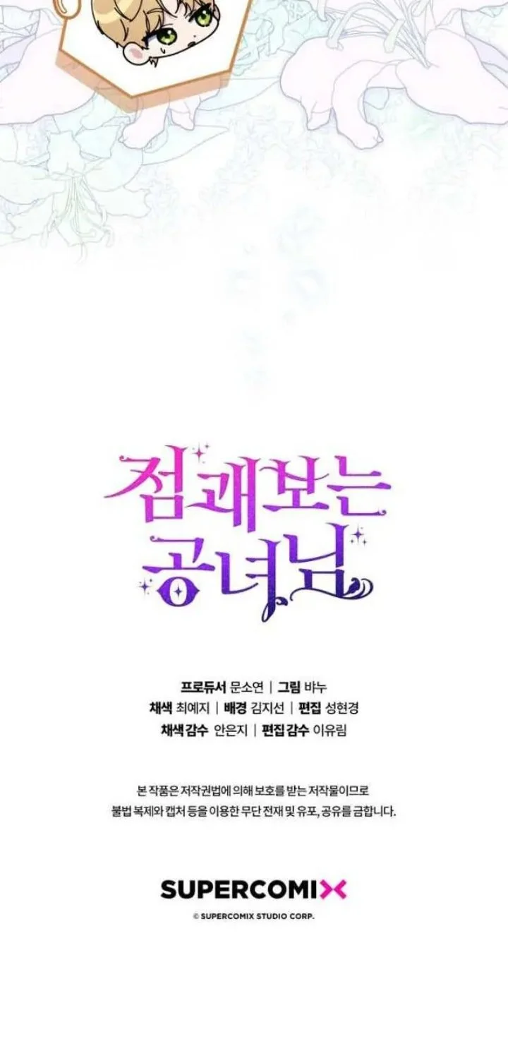 A Princess Who Reads Fortune Chapter 43 Gambar 63