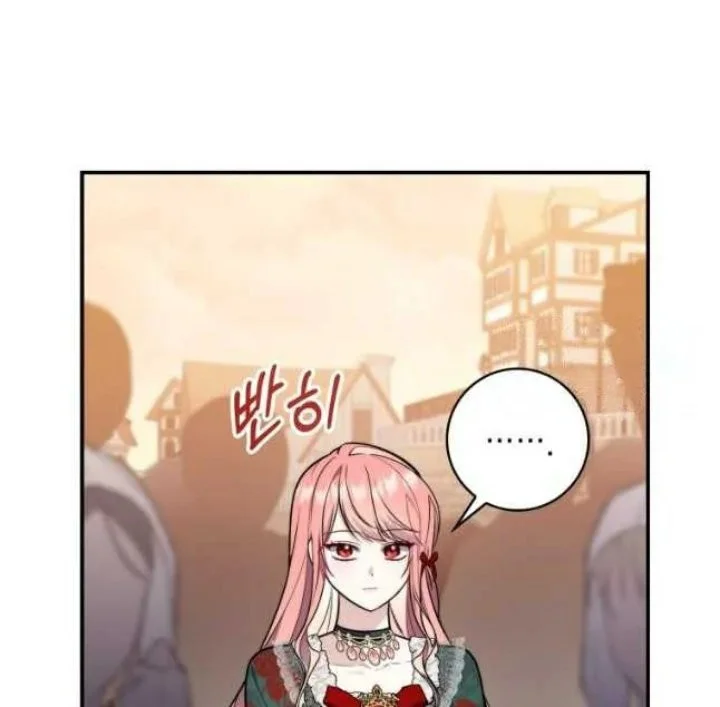 A Princess Who Reads Fortune Chapter 44 Gambar 7