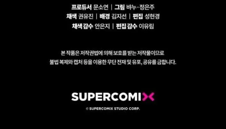 A Princess Who Reads Fortune Chapter 46 Gambar 78