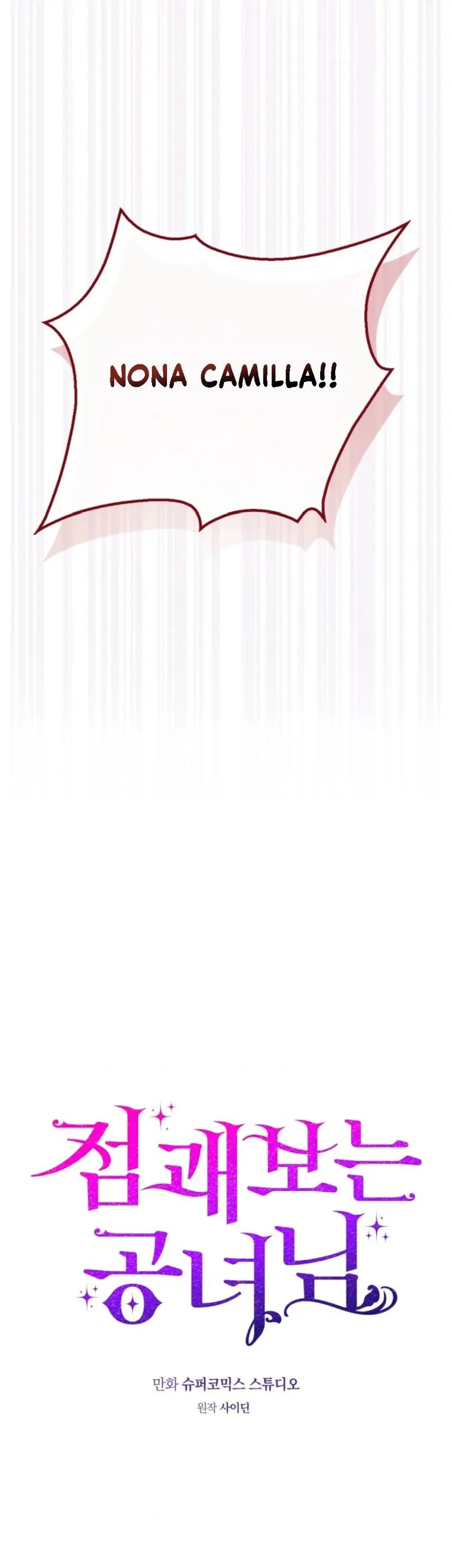 A Princess Who Reads Fortune Chapter 47 Gambar 8