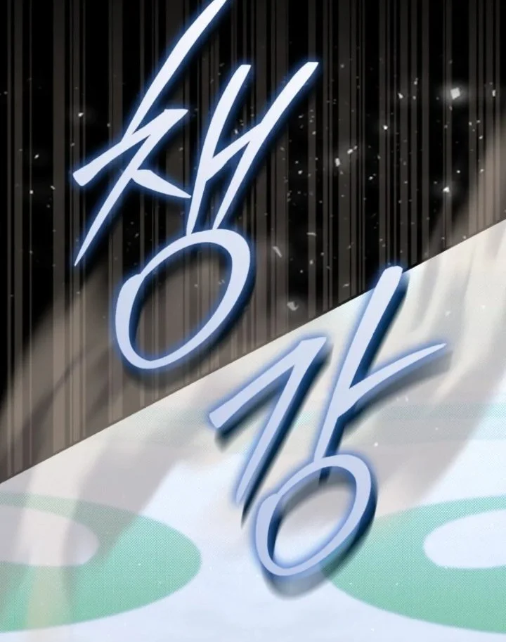 A Princess Who Reads Fortune Chapter 48 Gambar 7