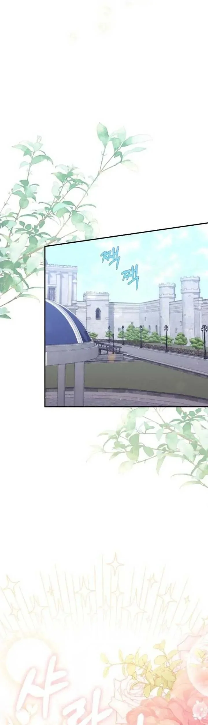 A Princess Who Reads Fortune Chapter 50 Gambar 44