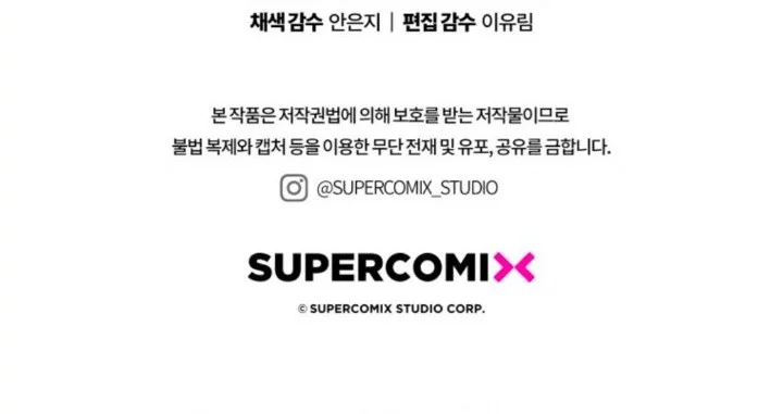 A Princess Who Reads Fortune Chapter 51 Gambar 69