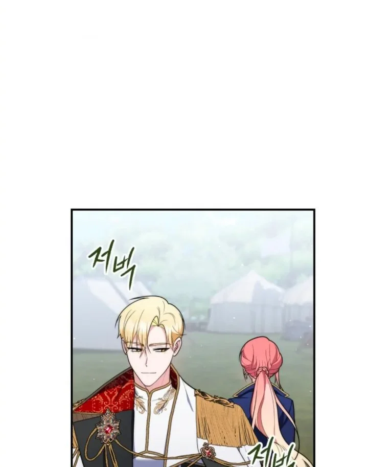 A Princess Who Reads Fortune Chapter 52 Gambar 25