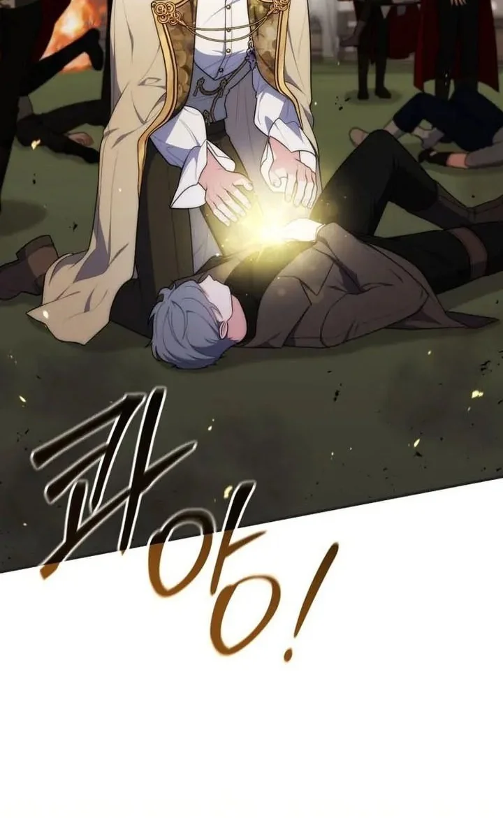 A Princess Who Reads Fortune Chapter 53 Gambar 17