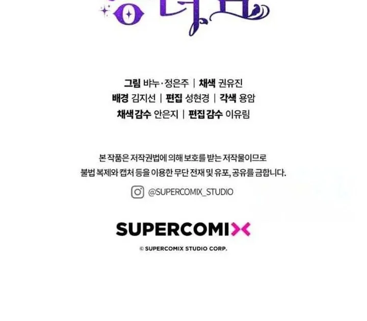 A Princess Who Reads Fortune Chapter 54 Gambar 69