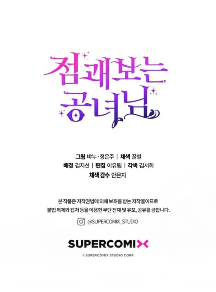 A Princess Who Reads Fortune Chapter 65 Gambar 67