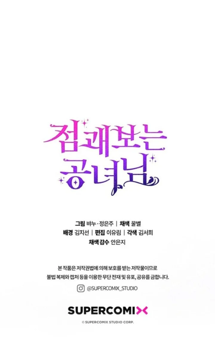 A Princess Who Reads Fortune Chapter 66 Gambar 73