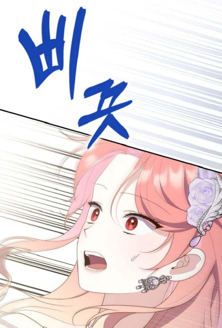 A Princess Who Reads Fortune Chapter 67 Gambar 59