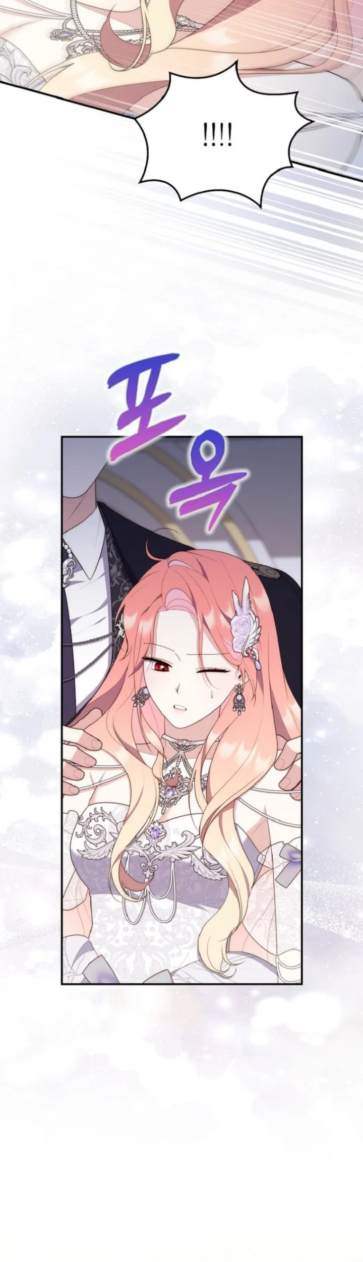 A Princess Who Reads Fortune Chapter 67 Gambar 60