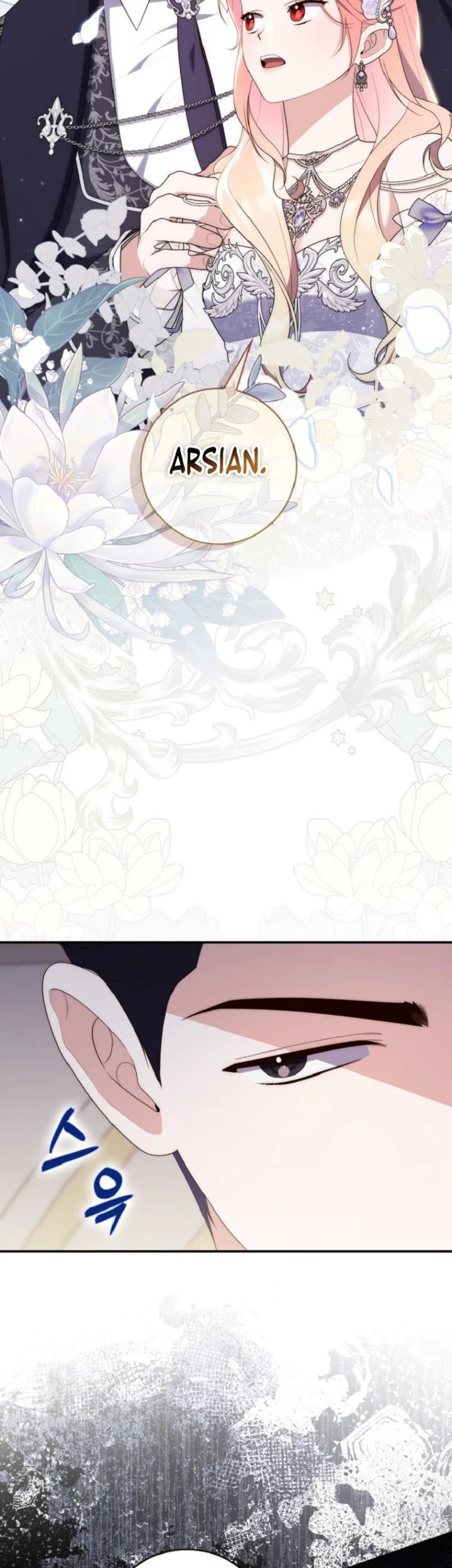 A Princess Who Reads Fortune Chapter 67 Gambar 62