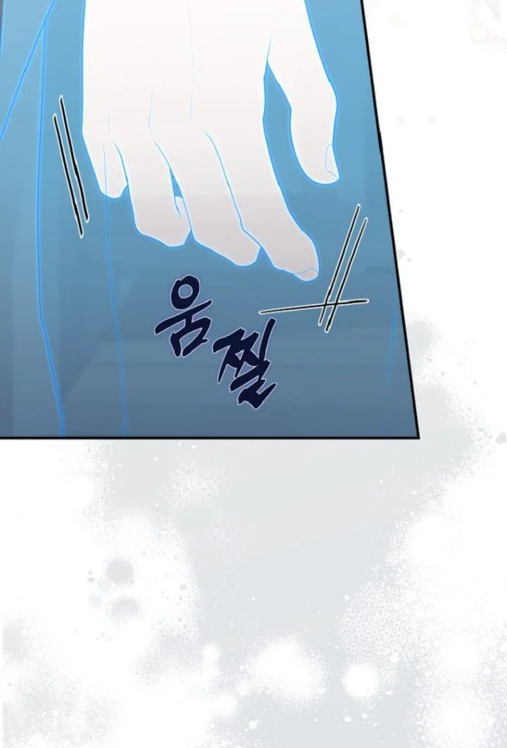 A Princess Who Reads Fortune Chapter 67 Gambar 13