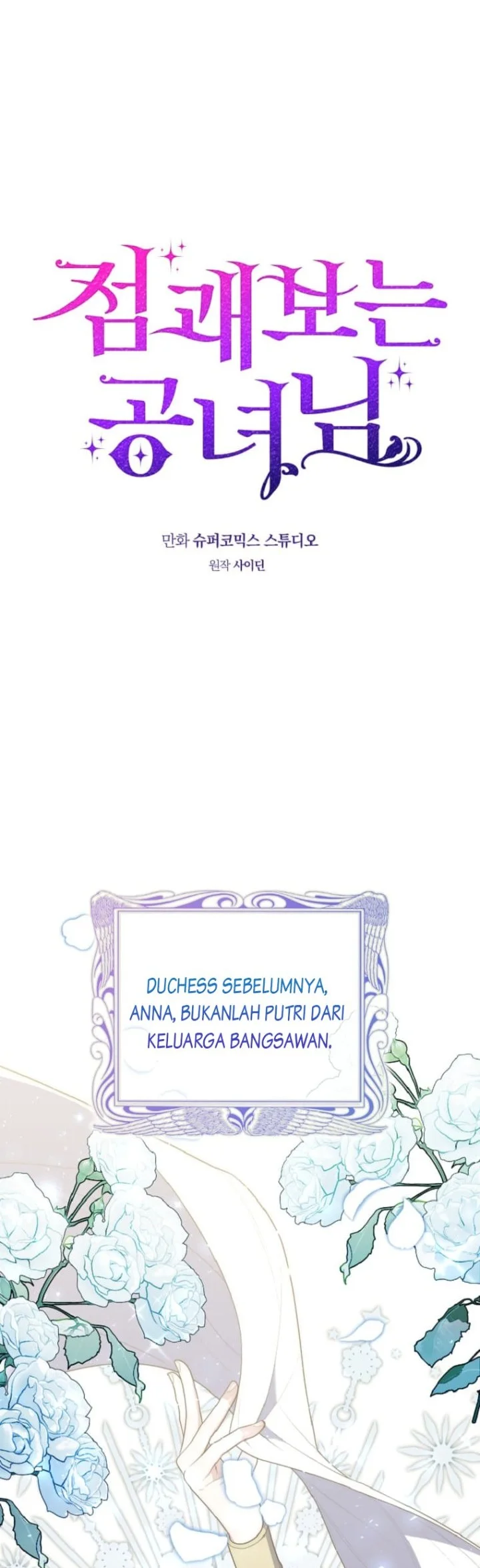 A Princess Who Reads Fortune Chapter 69 Gambar 13