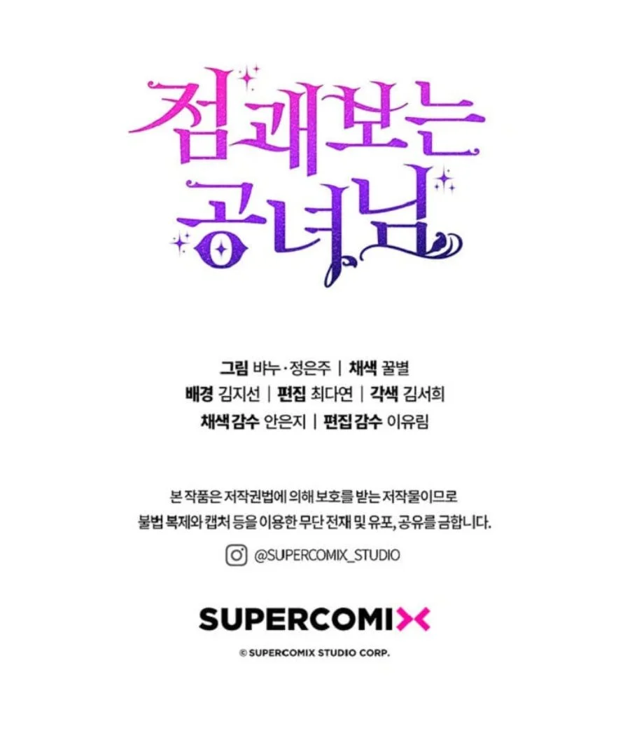 A Princess Who Reads Fortune Chapter 70 Gambar 118