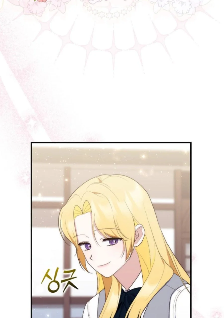 A Princess Who Reads Fortune Chapter 70 Gambar 16