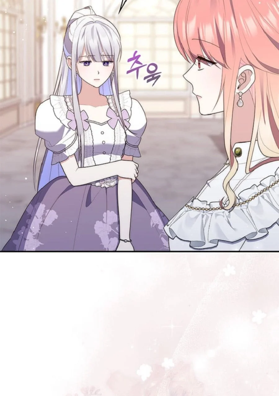 A Princess Who Reads Fortune Chapter 71 Gambar 69