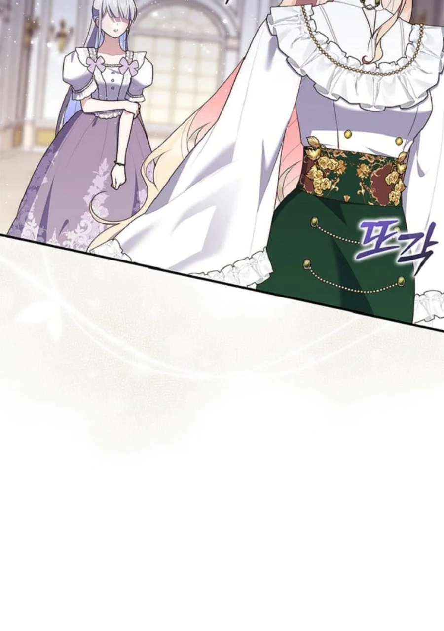 A Princess Who Reads Fortune Chapter 71 Gambar 74