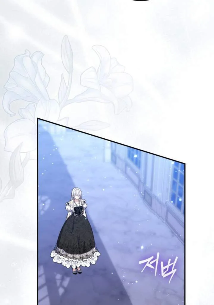 A Princess Who Reads Fortune Chapter 72 Gambar 126