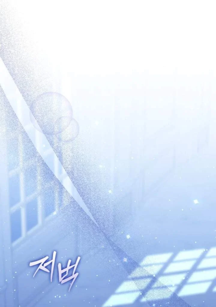 A Princess Who Reads Fortune Chapter 72 Gambar 91