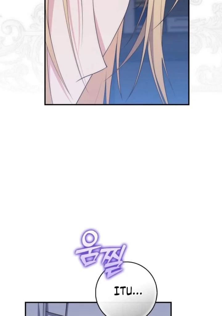 A Princess Who Reads Fortune Chapter 73 Gambar 118