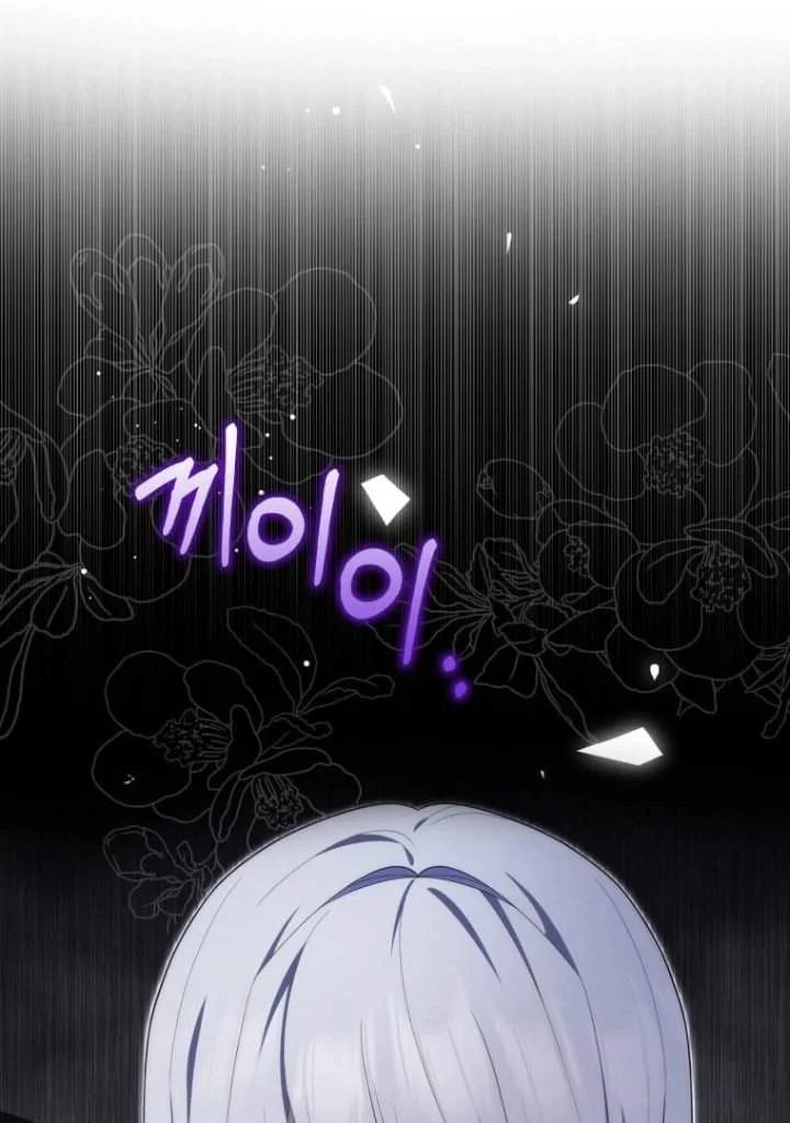 A Princess Who Reads Fortune Chapter 73 Gambar 95