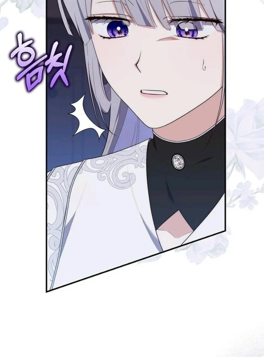 A Princess Who Reads Fortune Chapter 74 Gambar 21