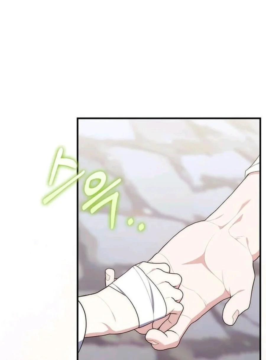 A Princess Who Reads Fortune Chapter 74 Gambar 79