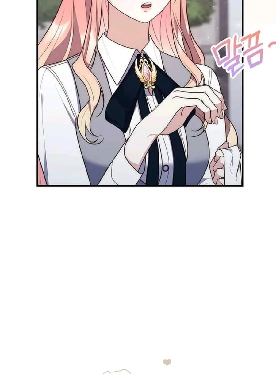 A Princess Who Reads Fortune Chapter 74 Gambar 88