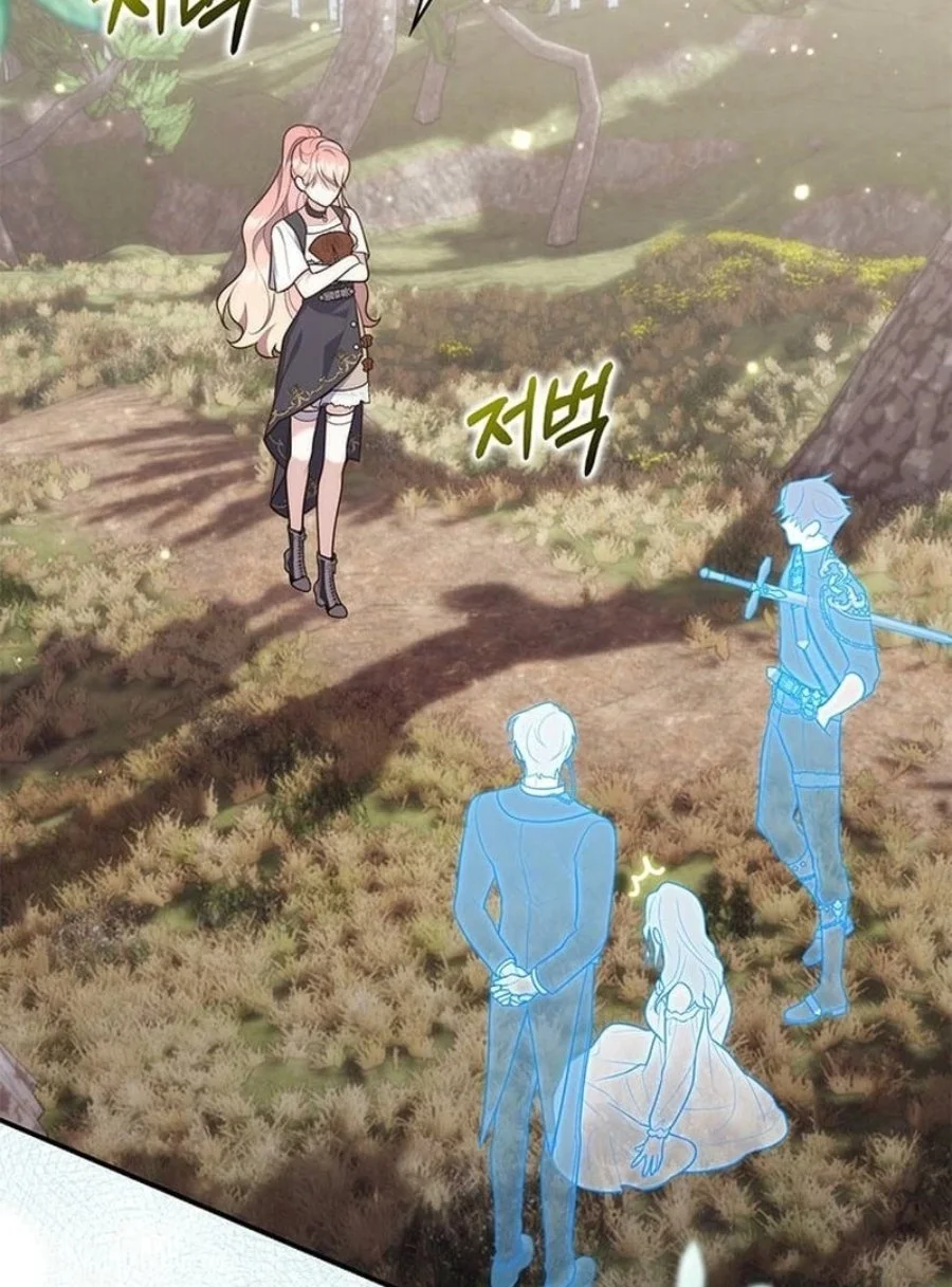 A Princess Who Reads Fortune Chapter 75 Gambar 63