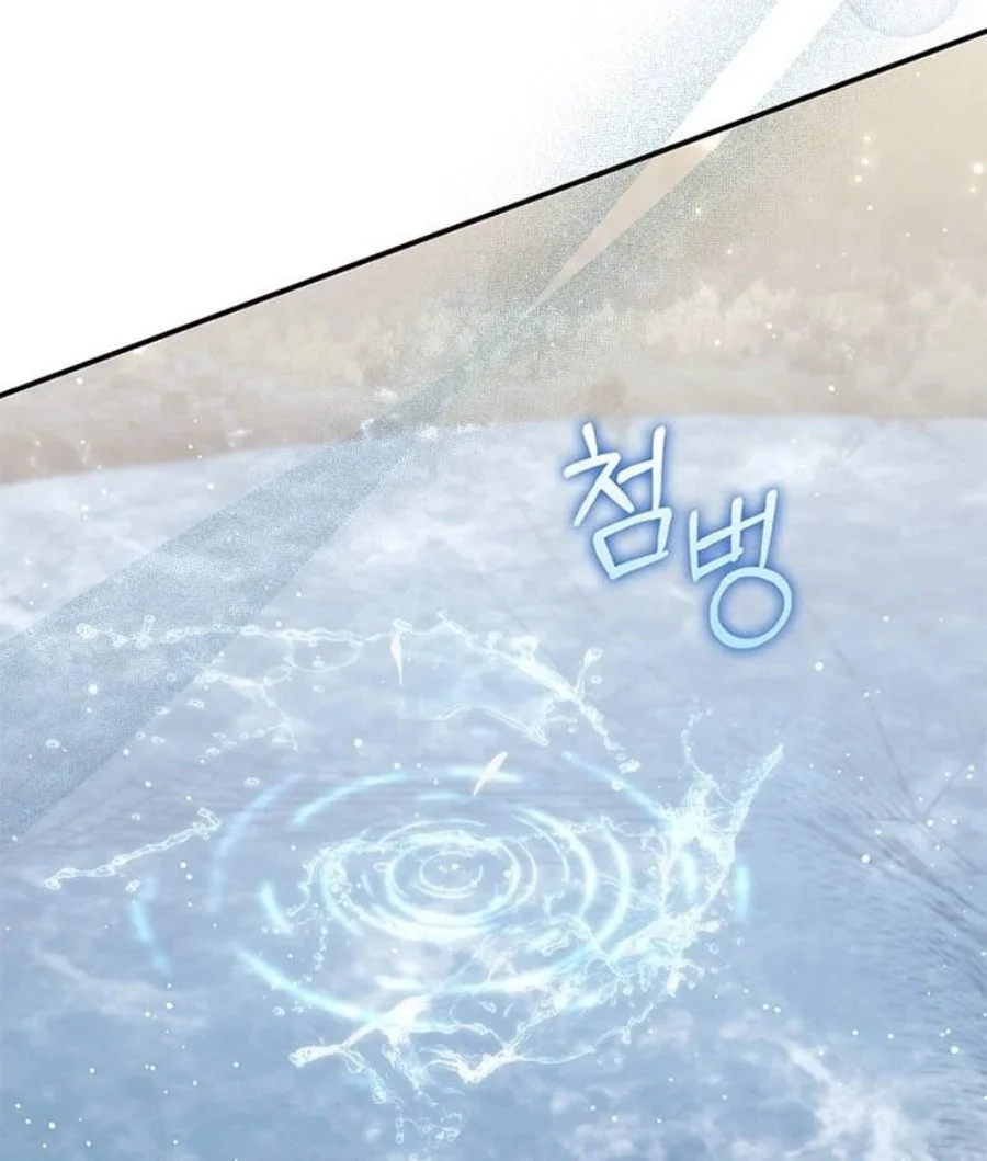 A Princess Who Reads Fortune Chapter 75 Gambar 77