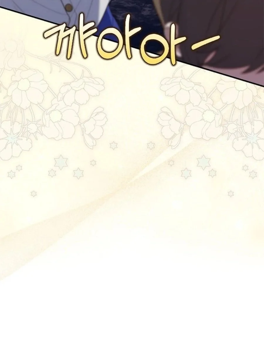 A Princess Who Reads Fortune Chapter 75 Gambar 97