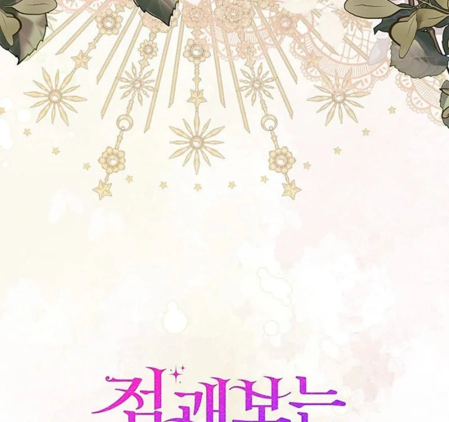 A Princess Who Reads Fortune Chapter 78 Gambar 126