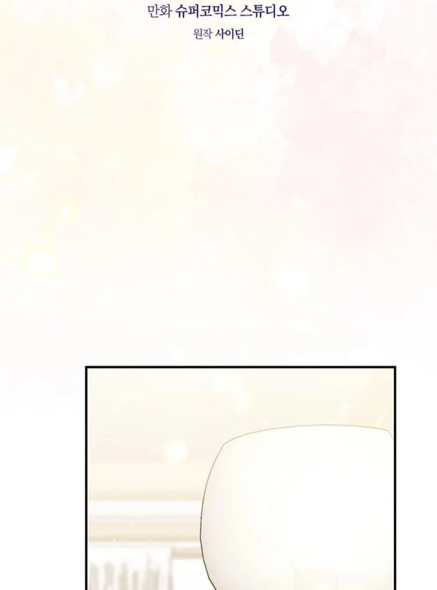 A Princess Who Reads Fortune Chapter 78 Gambar 48