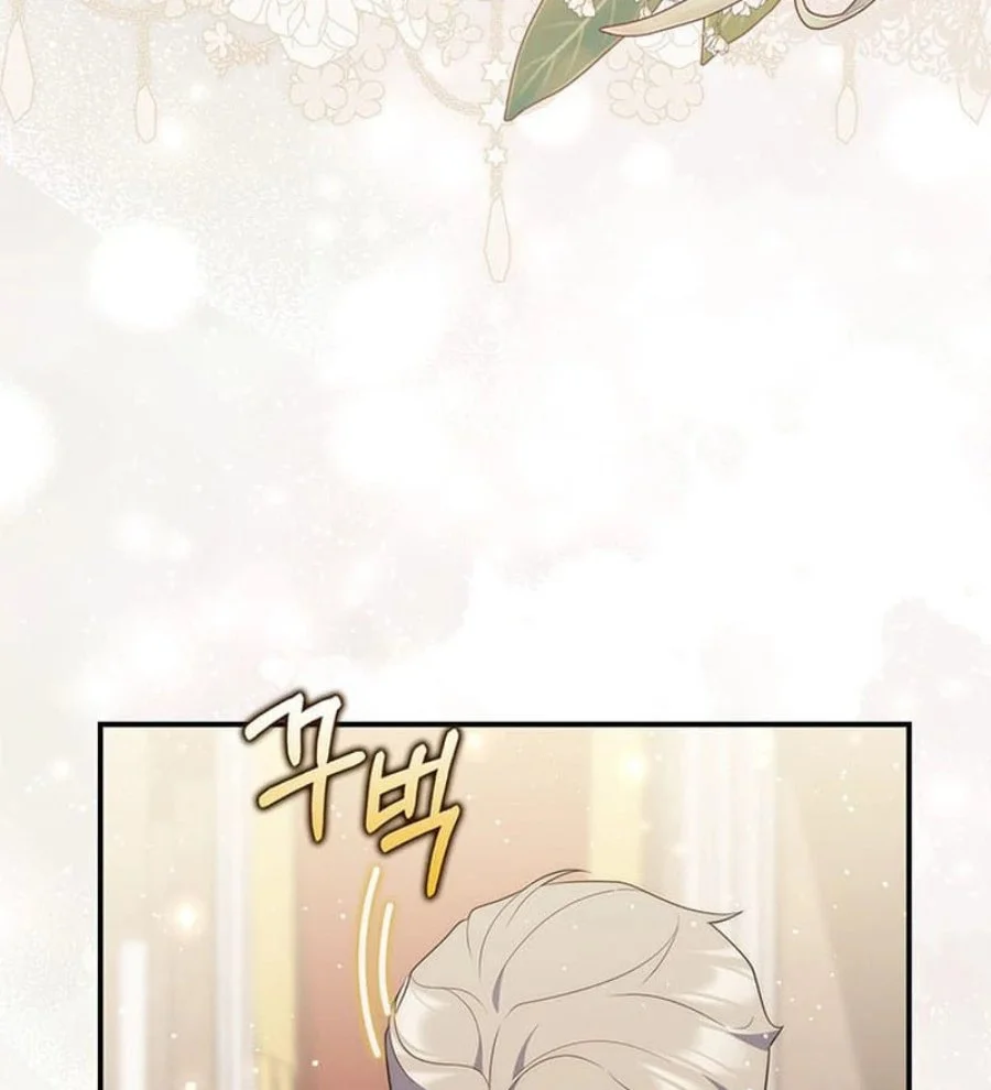 A Princess Who Reads Fortune Chapter 78 Gambar 100