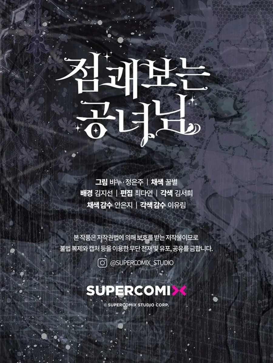 A Princess Who Reads Fortune Chapter 79 Gambar 143