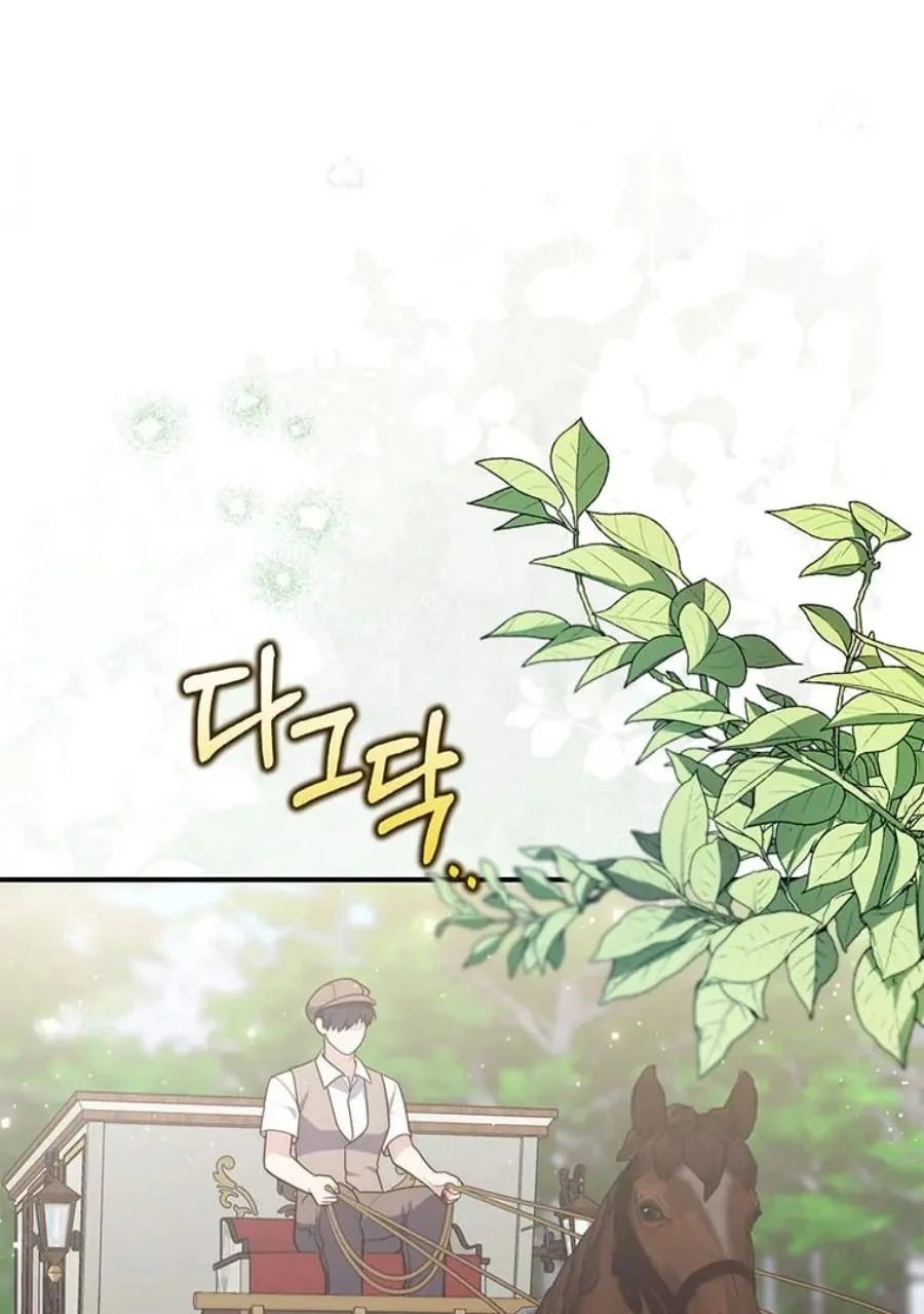 Manhwa A Princess Who Reads Fortune Chapter 80 gambar 2