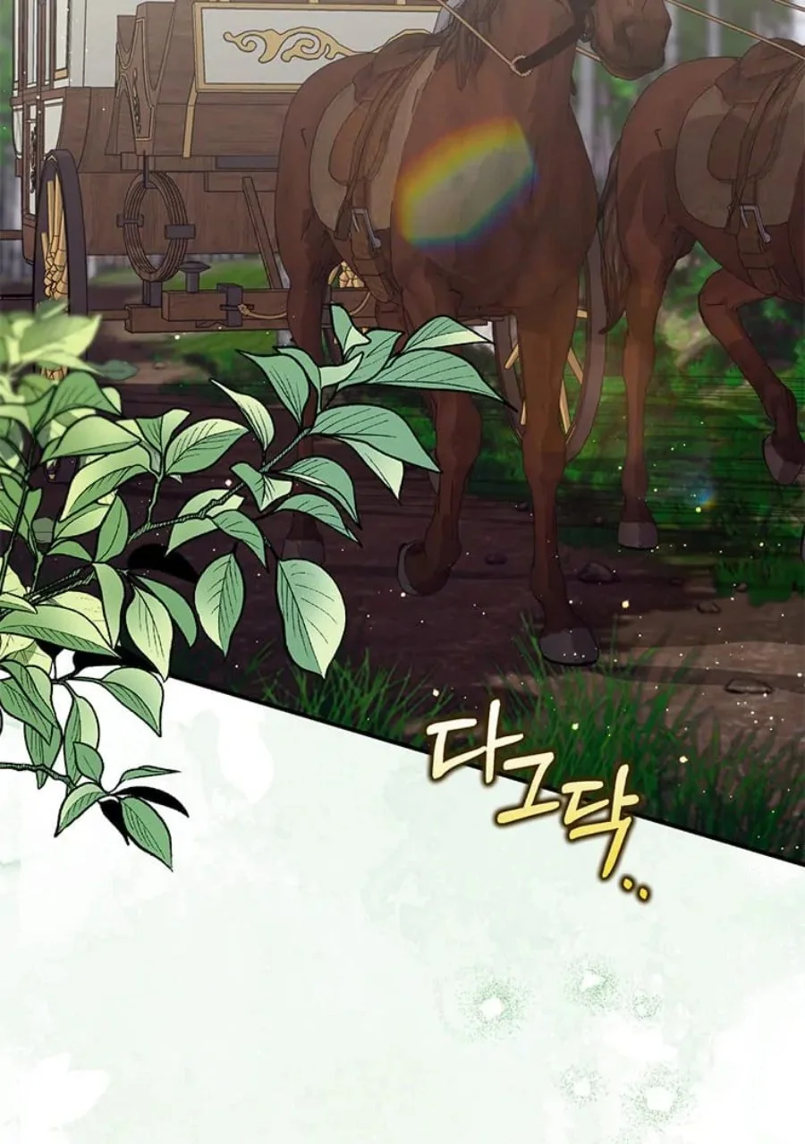 A Princess Who Reads Fortune Chapter 80 Gambar 3