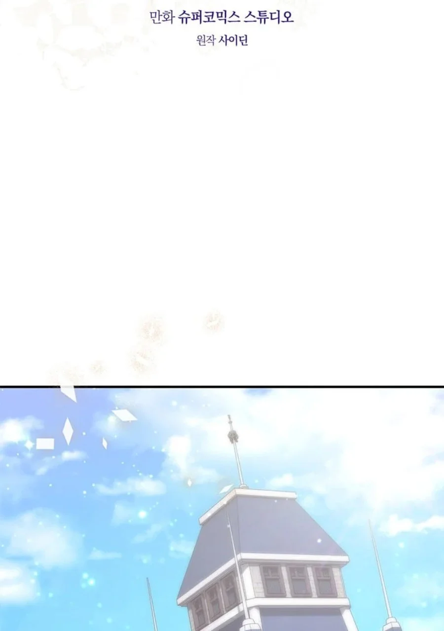 A Princess Who Reads Fortune Chapter 80 Gambar 30