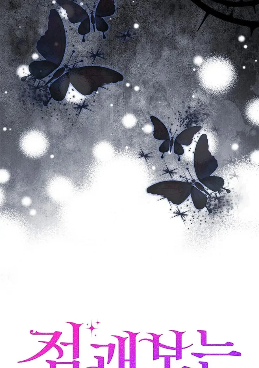 A Princess Who Reads Fortune Chapter 81 Gambar 12